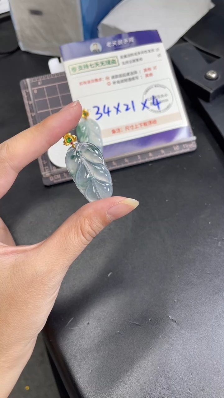 【闪购商品】翡翠颈饰18K金镶嵌高货飘花叶子/多样性发其一CP