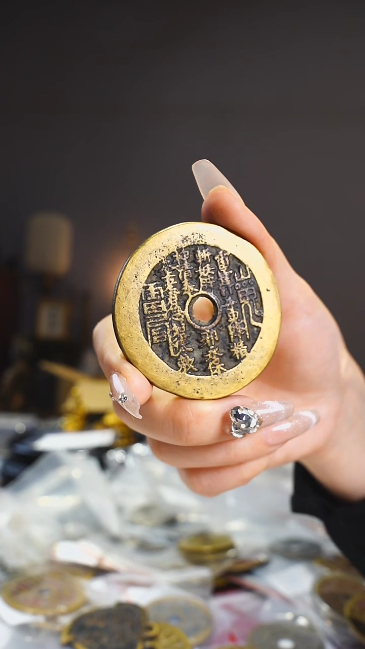 【闪购商品】铜外圆内圆山鬼5.2cm/111-65