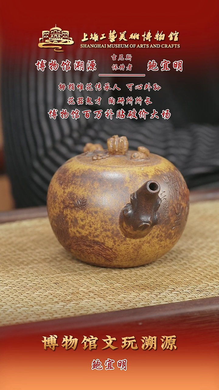 茶壶紫砂紫砂茶壶51