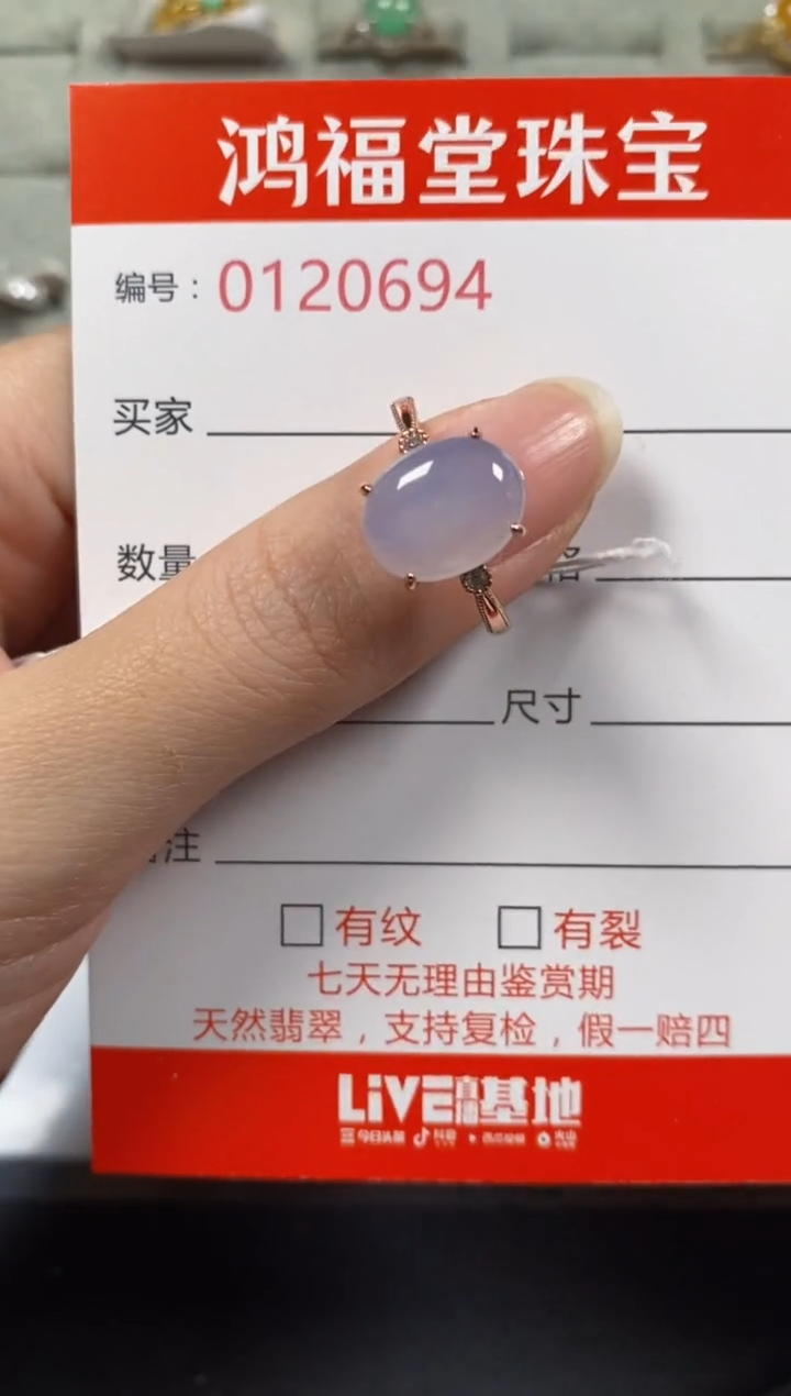 银S925镶嵌戒指翡翠0694