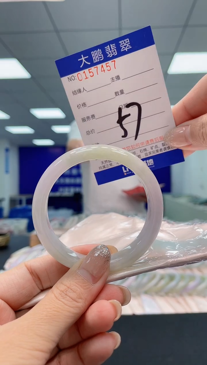 翡翠手镯未镶嵌AAAAAAAAAA