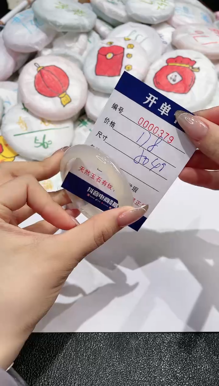 【闪购商品】玛瑙/玉髓手镯未镶嵌379