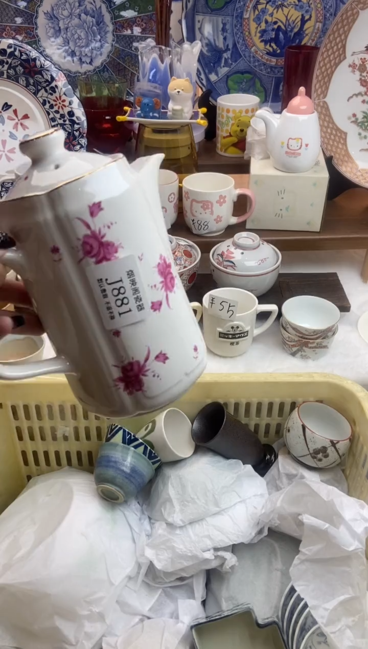 【闪购商品】瓷片881满25包邮，默认微瑕不退不换