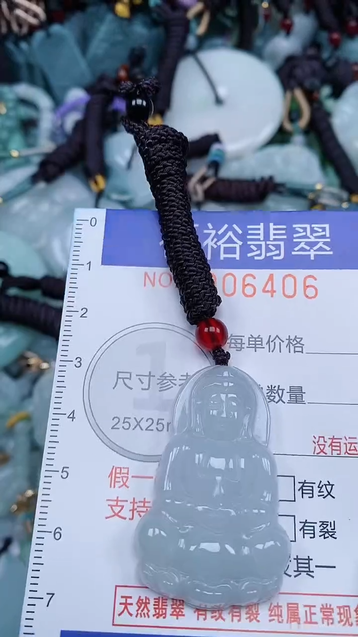 颈饰未镶嵌翡翠...0006406