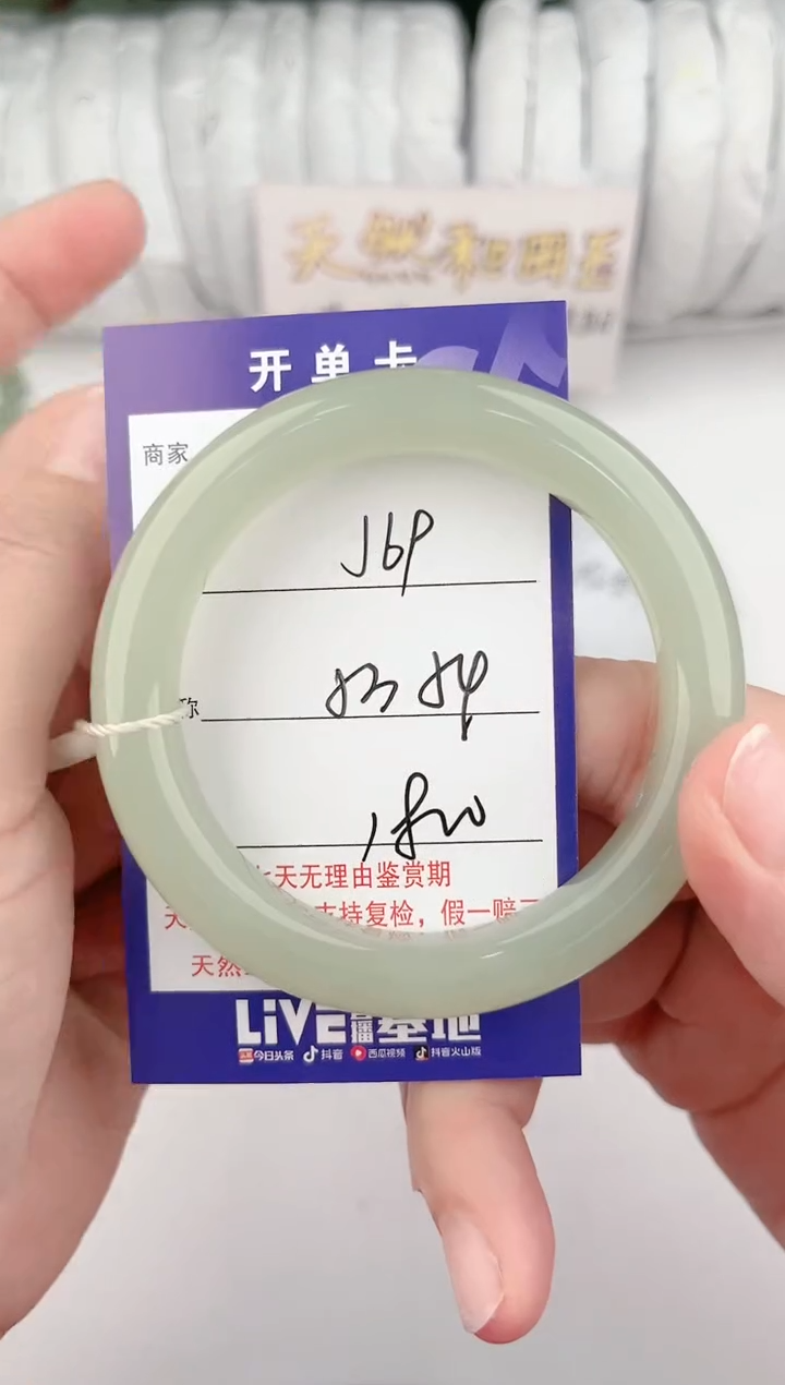 【闪购商品】和田玉手镯未镶嵌69颜色微差无瑕