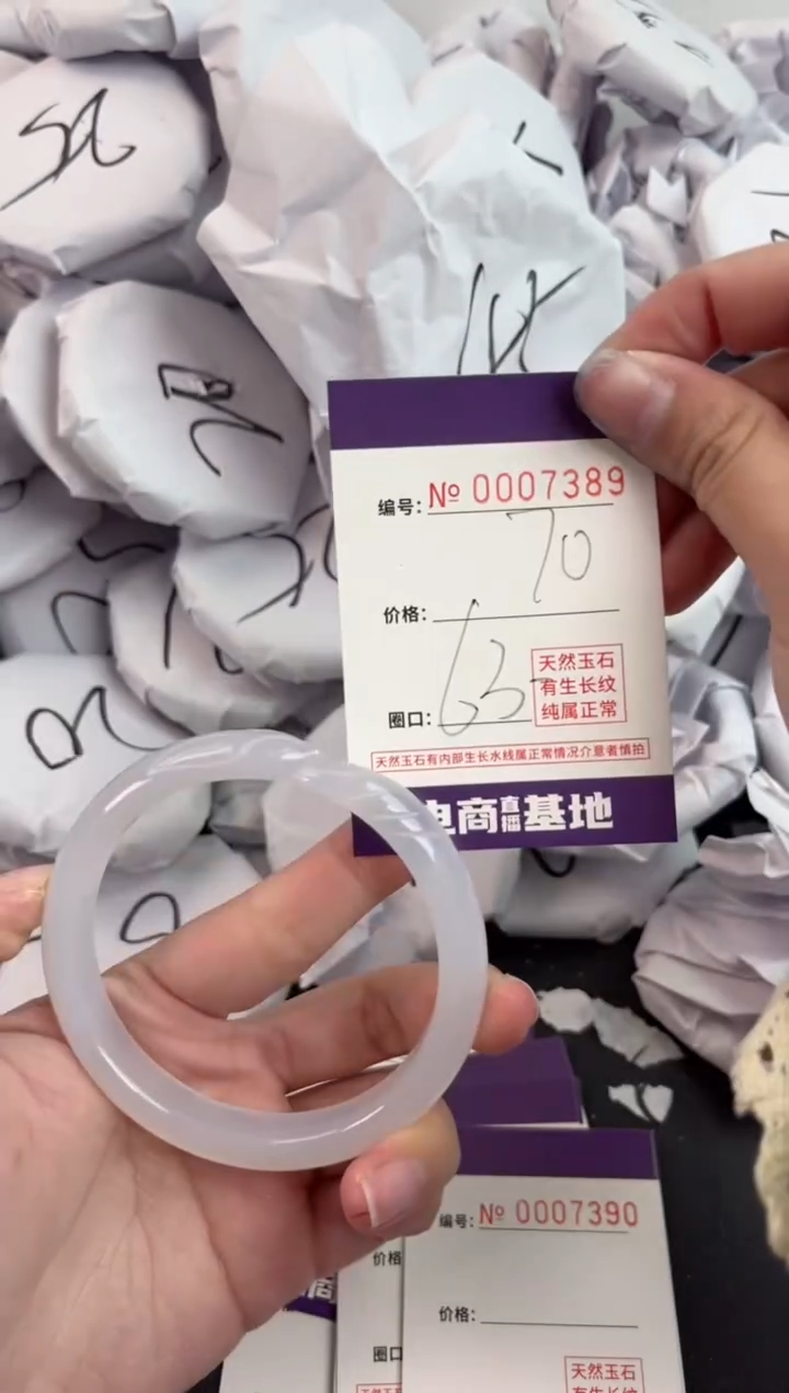 【闪购商品】玛瑙/玉髓手镯未镶嵌7389