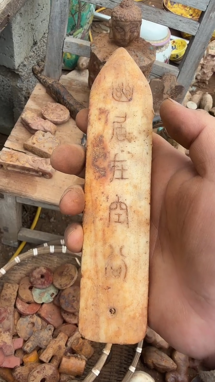 未镶嵌岫岩河磨玉（透闪石质玉）挂件 岫岩河磨玉