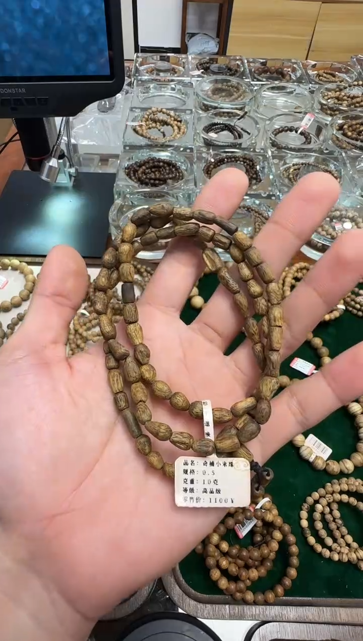 【闪购商品】沉香手串绿棋小米珠10克多圈多样性发一沉香