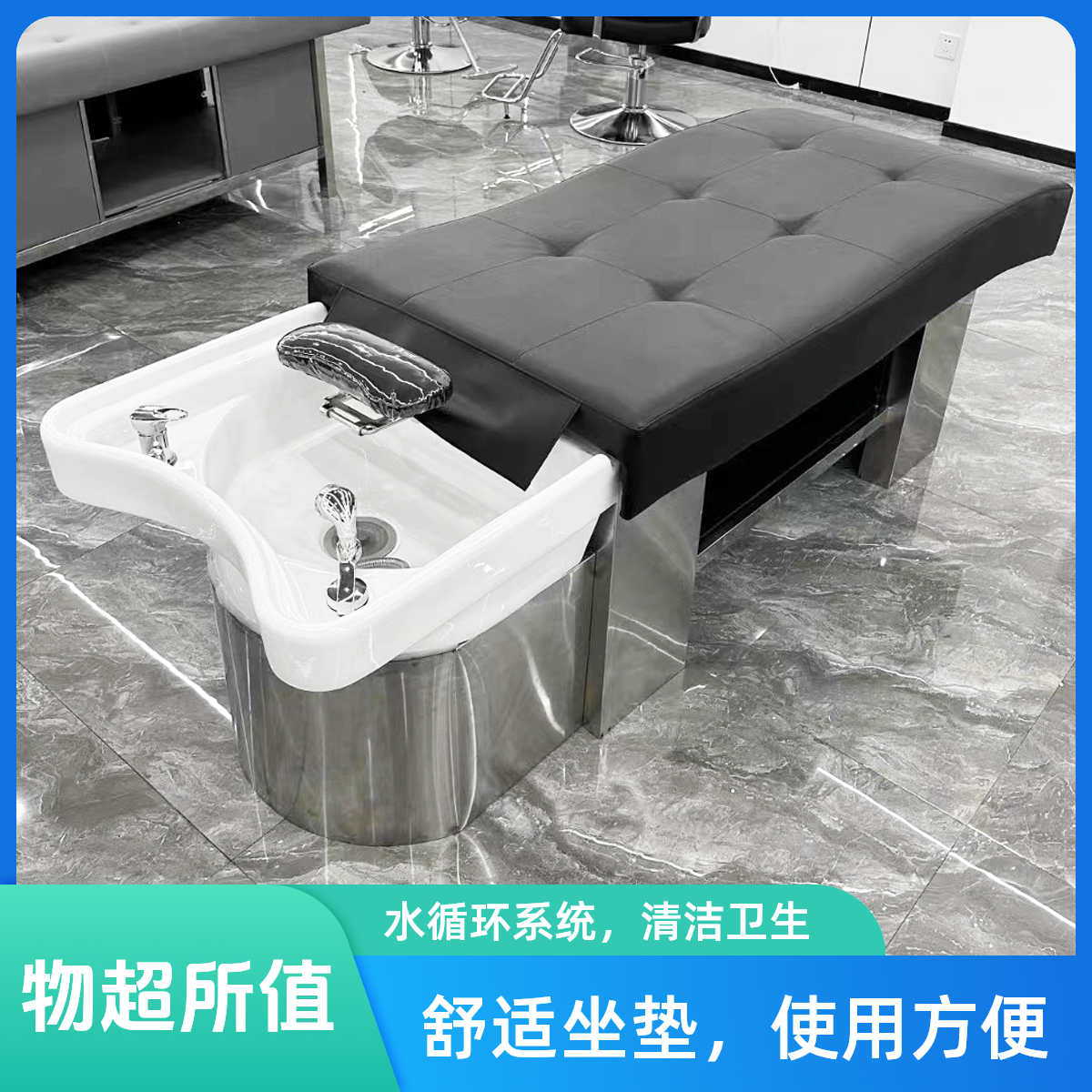 厂家直销理发店不锈钢专用陶瓷盆头疗洗发床泰式按摩美发床洗头床
