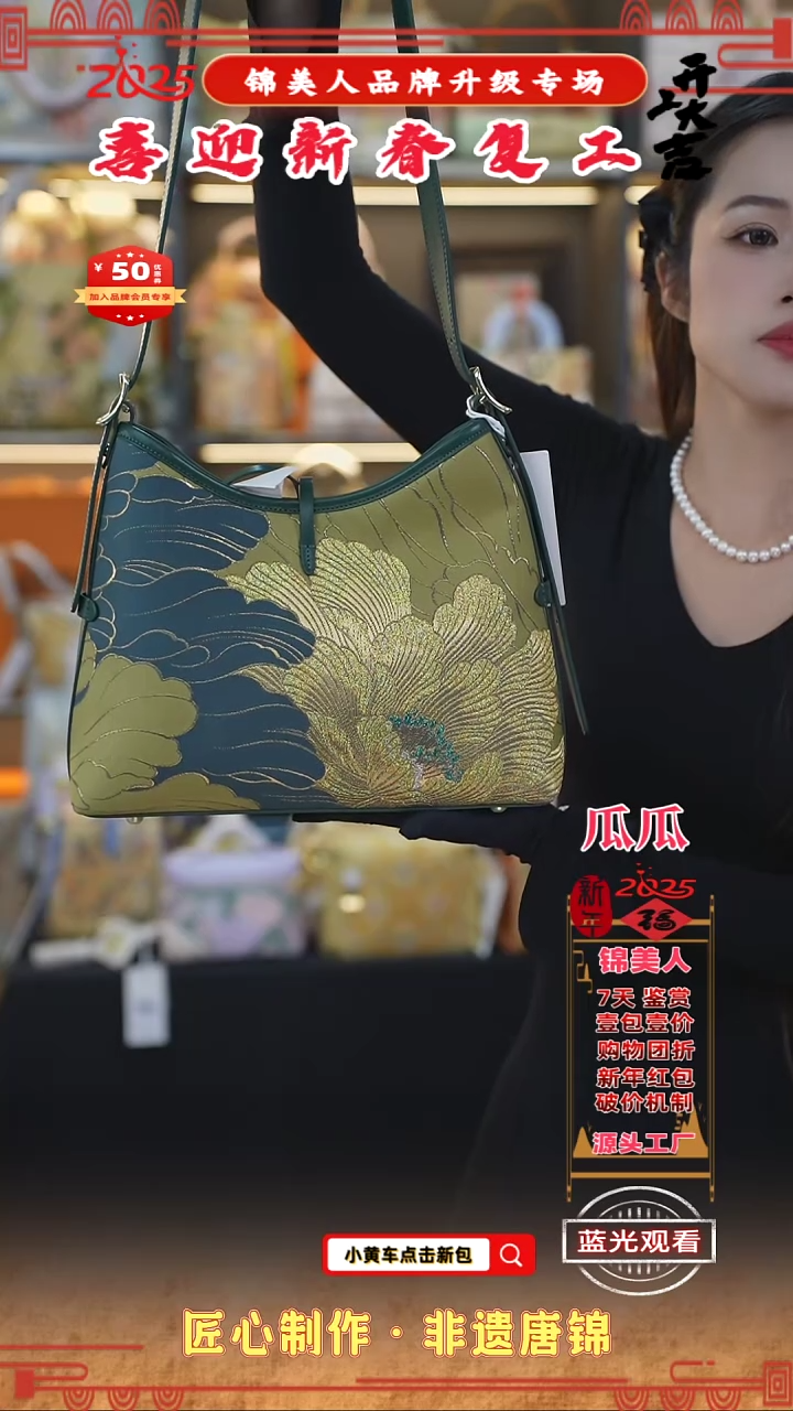 【闪购商品】织绣瓜瓜新春复工好礼中凯瑞133