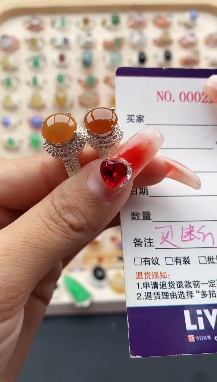 【闪购商品】翡翠戒指未镶嵌缅甸天然A货翡翠333  9+7