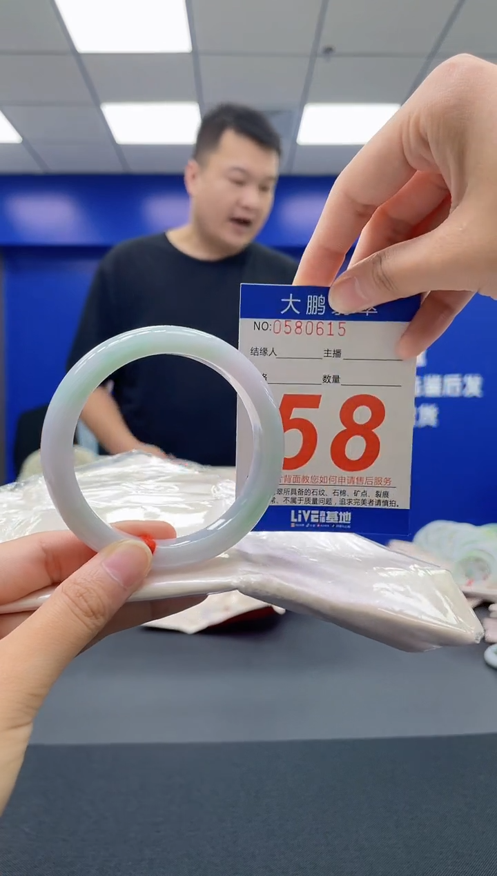 翡翠手镯未镶嵌AAAAAAAAAA