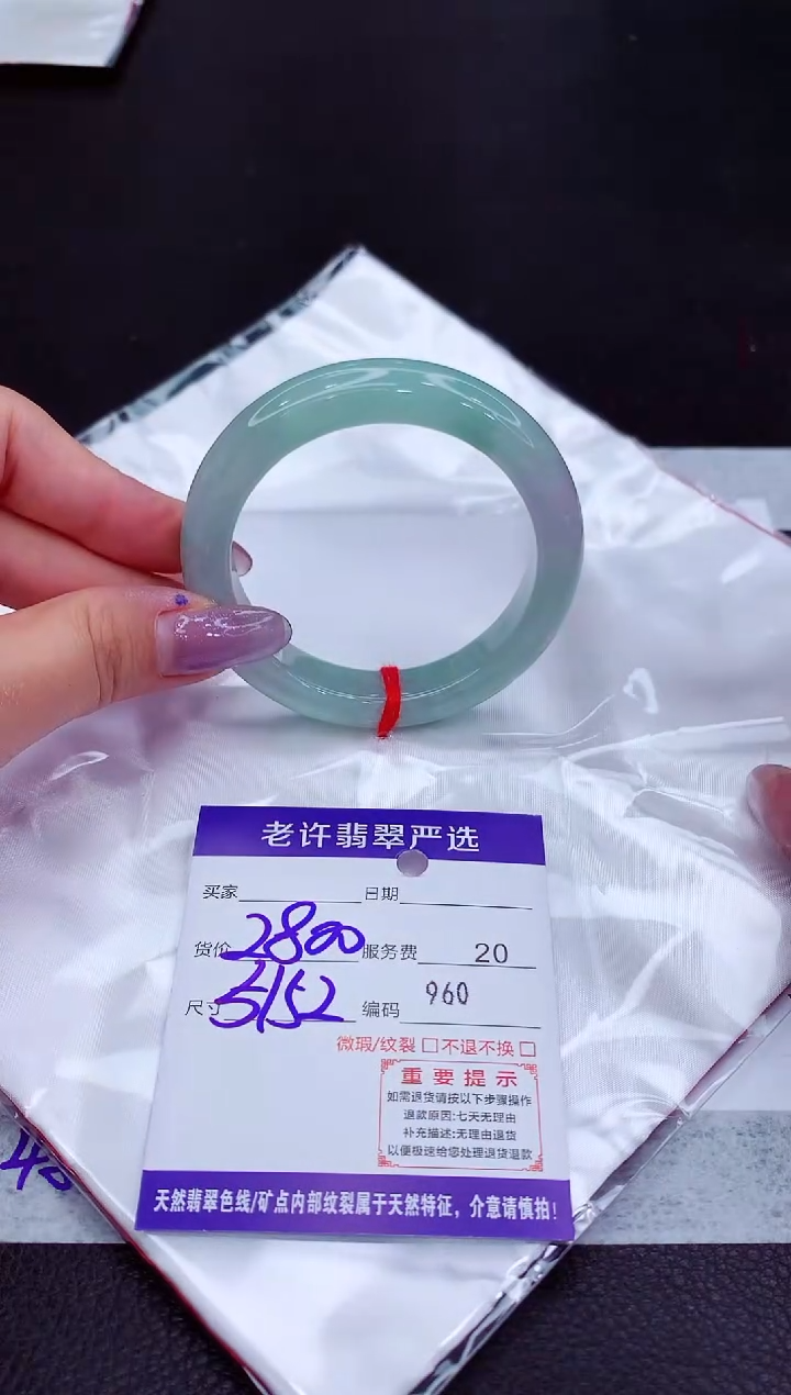 翡翠未镶嵌手镯111111111111