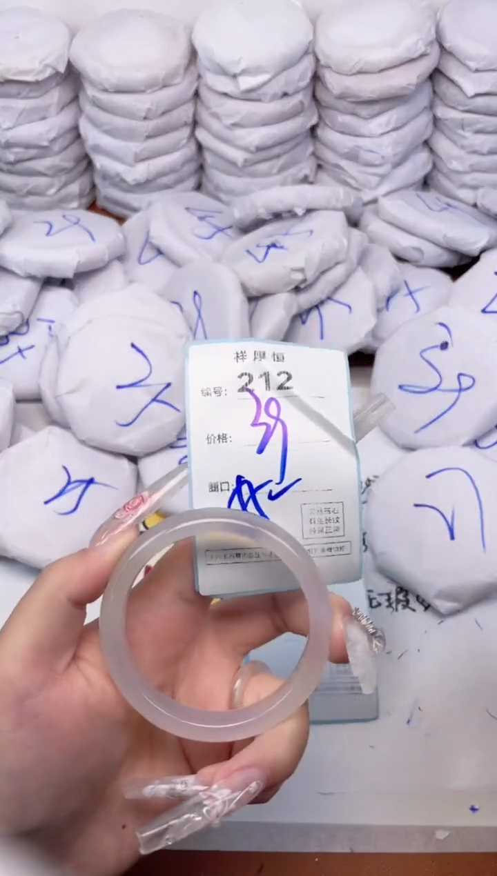 玛瑙/玉髓手镯未镶嵌212