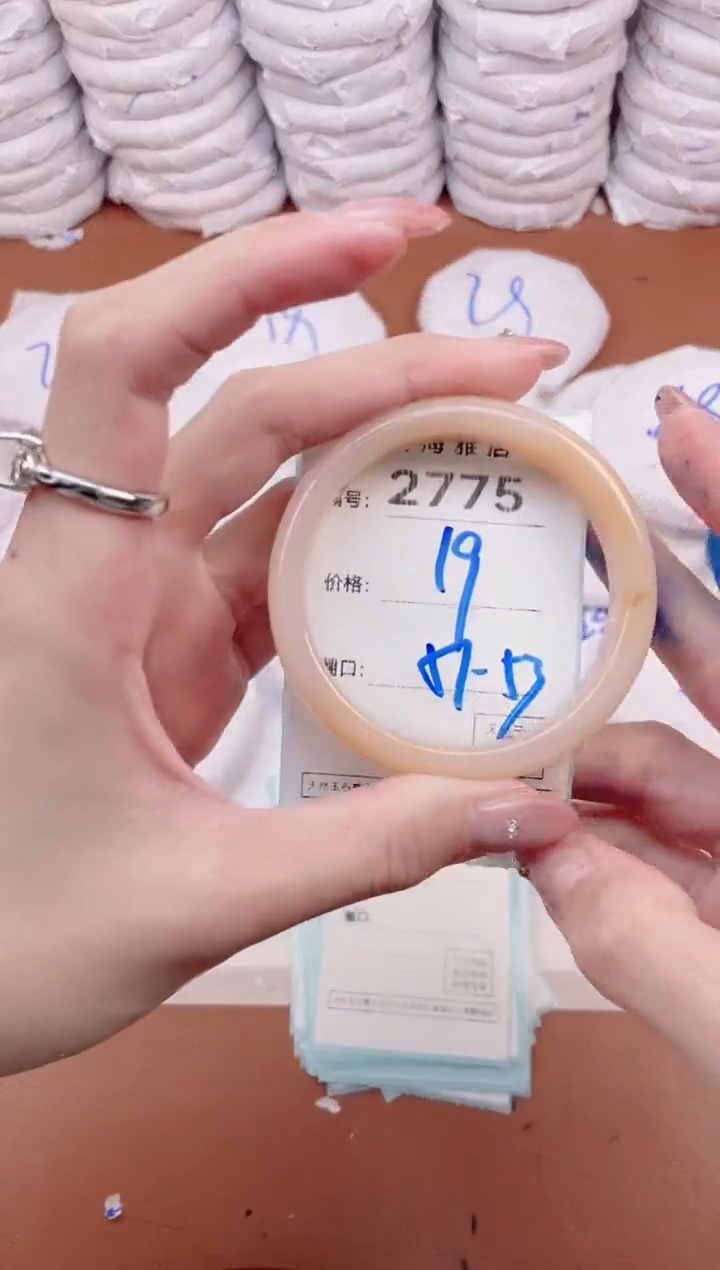 【闪购商品】玛瑙/玉髓手镯未镶嵌2775