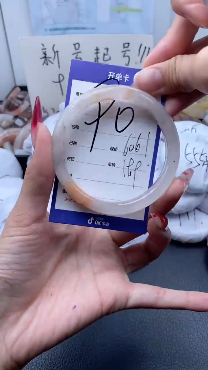 【闪购商品】石英质玉手镯未镶嵌90-60