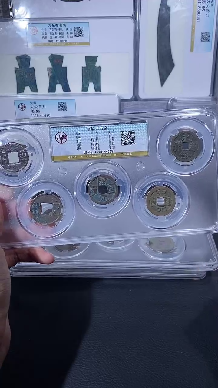 【闪购商品】铜琪珍中华大五帝