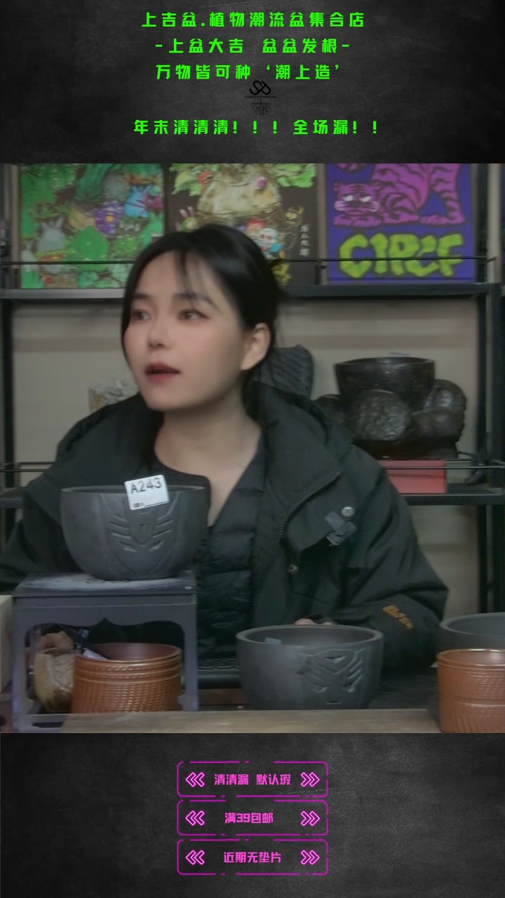 【闪购商品】紫砂花盆243/默认瑕 内口13外高9