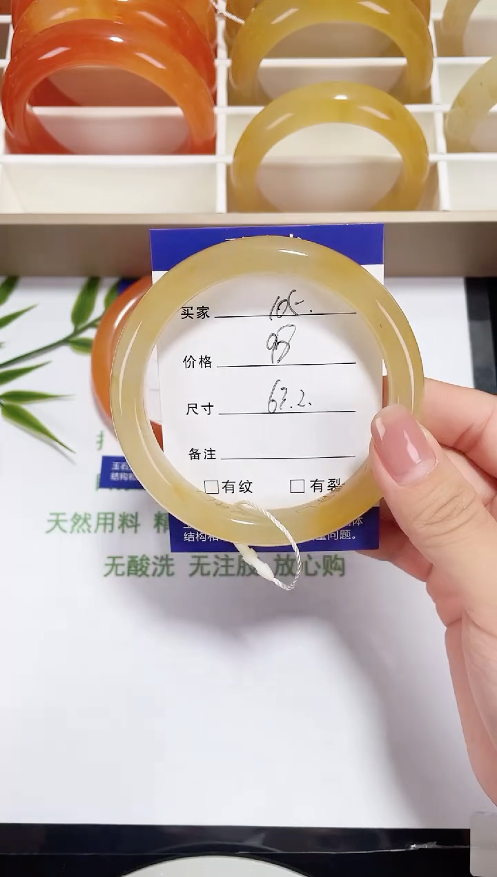 未镶嵌黄龙石英质玉105 桂花酿 63