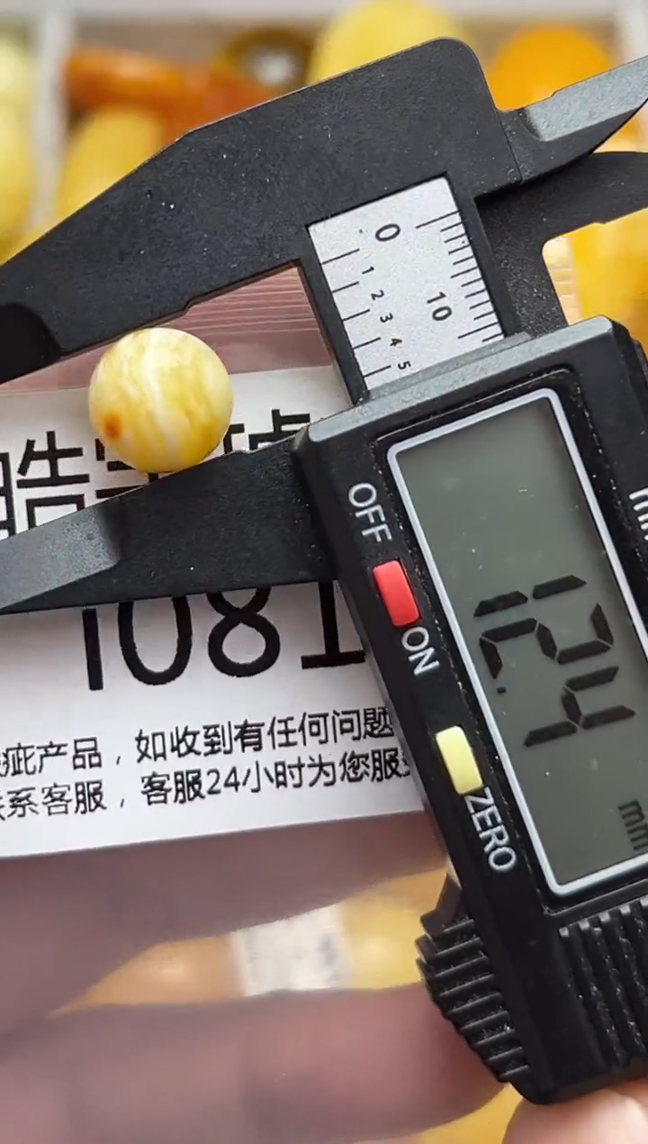 裸石蜜蜡未镶嵌天然蜜蜡微瑕珠子 假一赔万