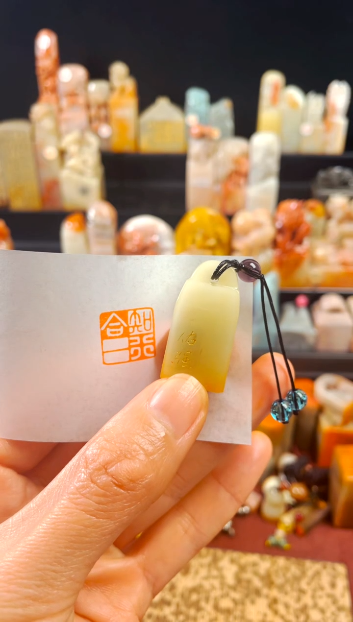 【闪购商品】寿山石印石手工篆刻《知行合一》