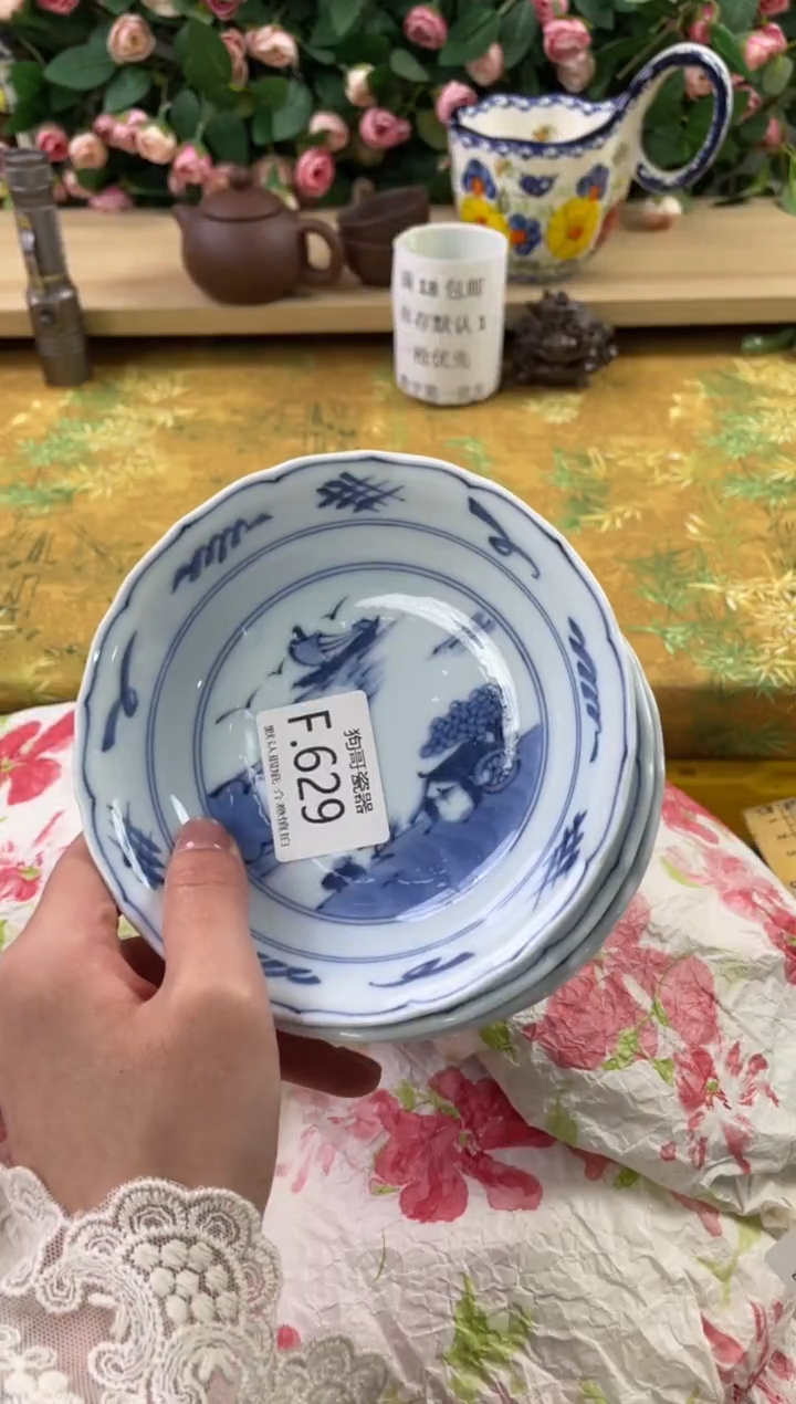 瓷片长***兔629+5狗哥瓷器直播间111