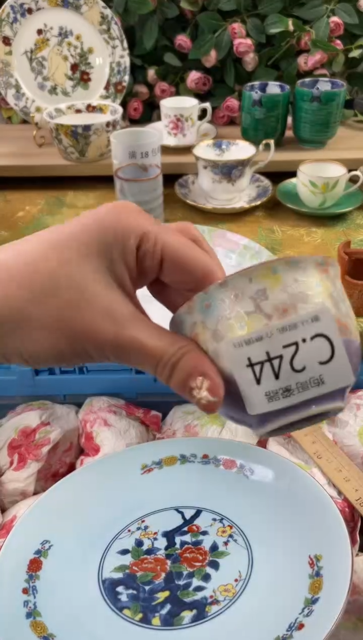瓷片小*女244狗哥瓷器直播间111