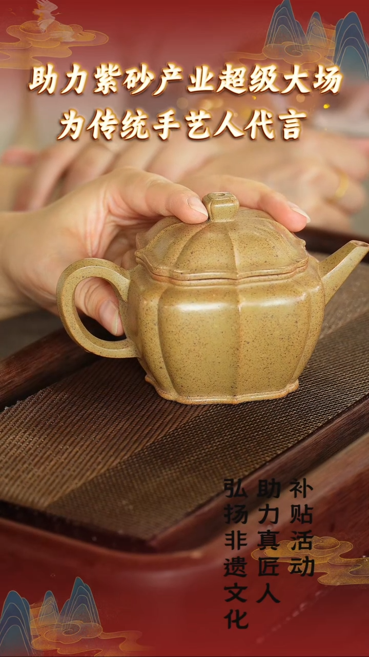 茶壶紫砂113 宜兴紫砂助力紫砂发展绵头甲泥柴烧