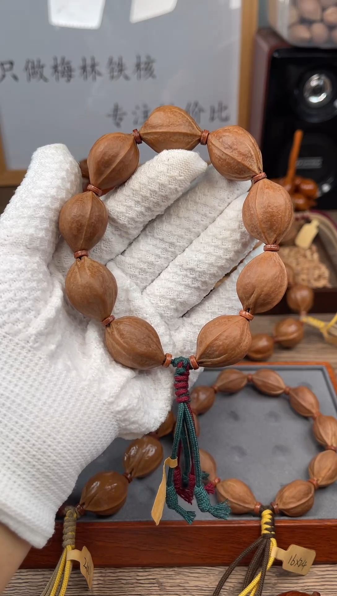 手串/手链橄榄核21*28尺寸梅林铁核橄榄核手串