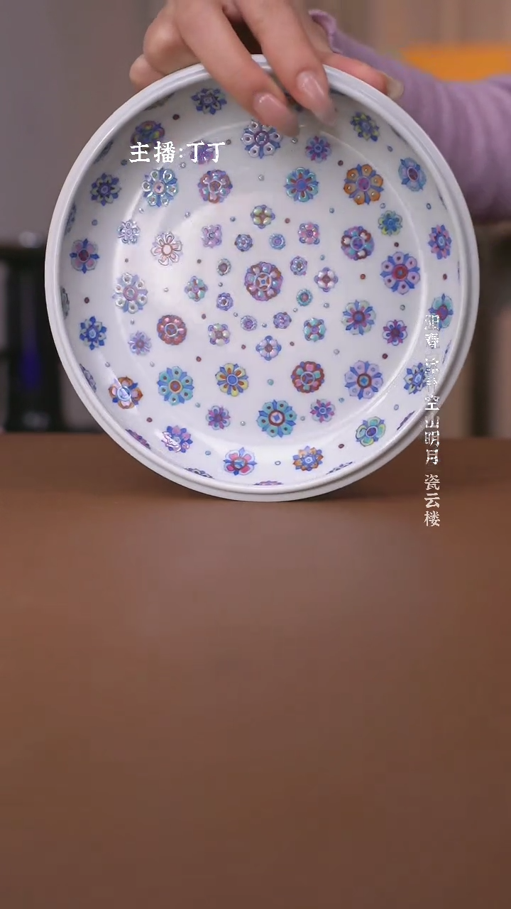 【闪购商品】空山明月新斗彩皮球花壶承