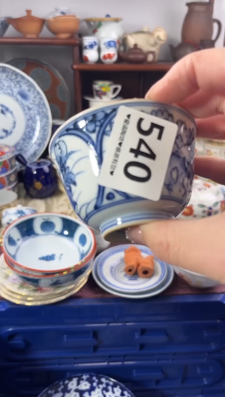 【闪购商品】瓷片540...........