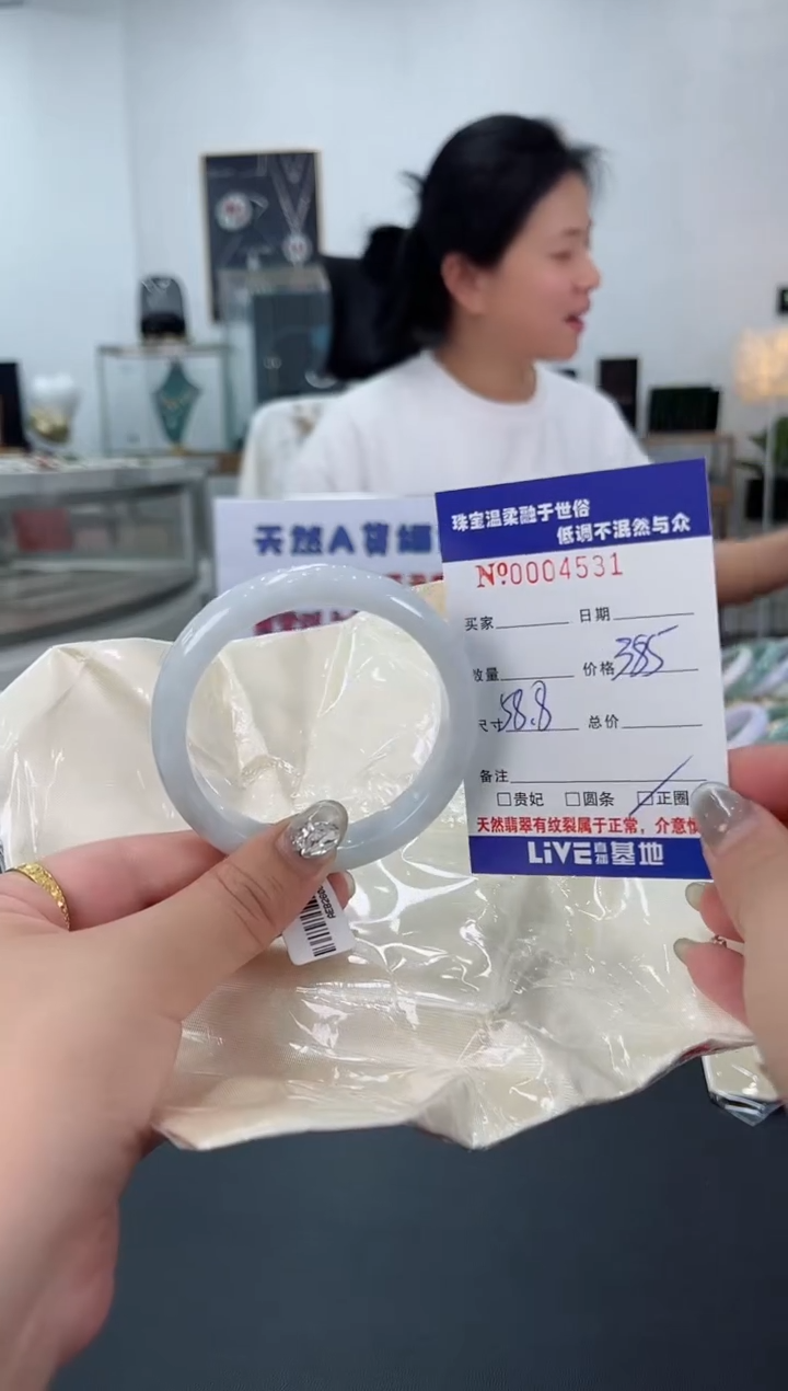 【闪购商品】翡翠手镯未镶嵌天然翡翠A货