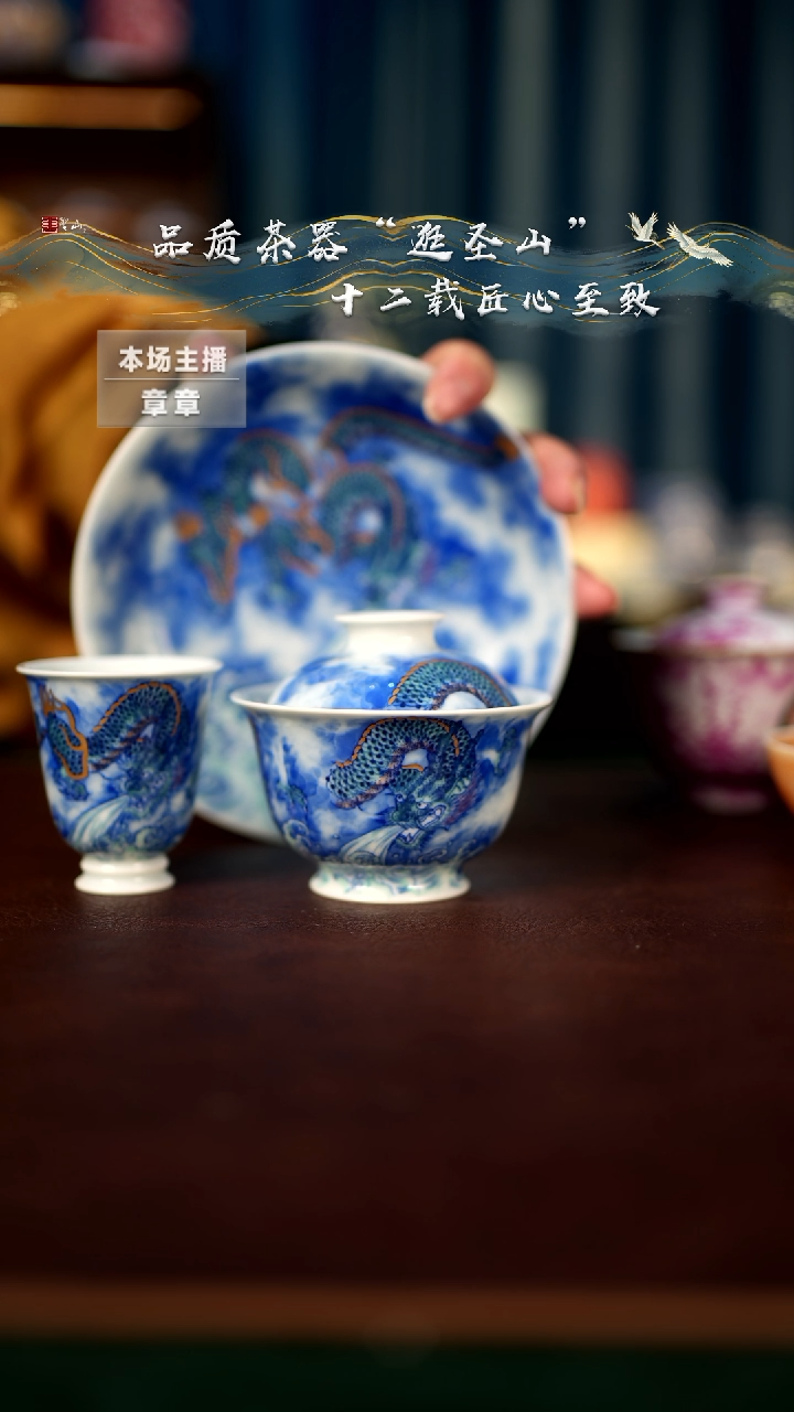 【闪购商品】一套盖碗壶承杯子