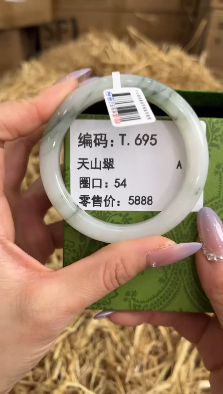 未镶嵌手镯石英质玉T.695