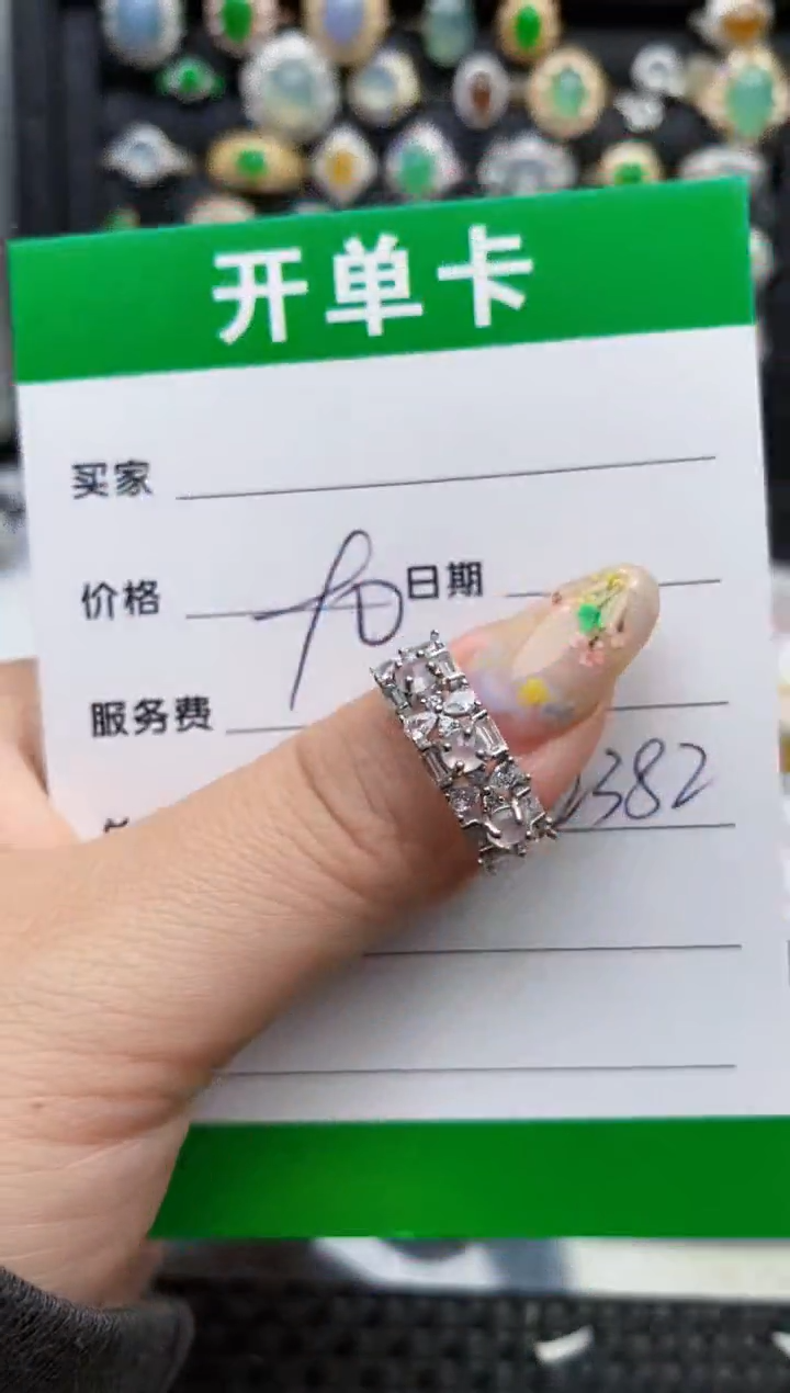 翡翠戒指银S925镶嵌2382