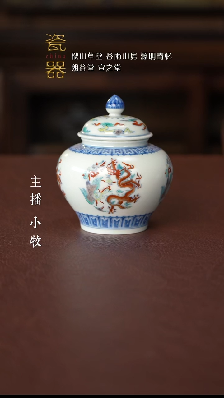【闪购商品】景德镇高端瓷器！！！