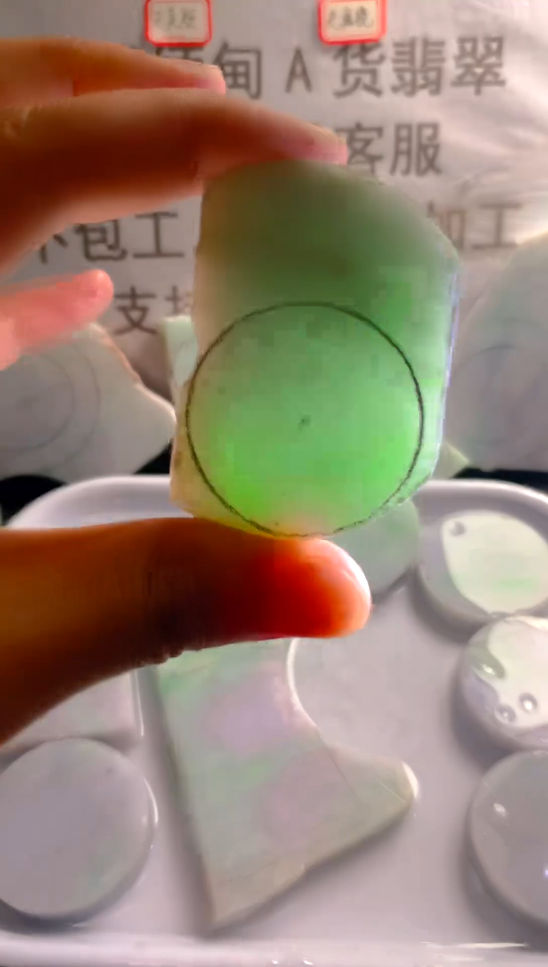 未镶嵌裸石翡翠天然缅甸翡翠A货FC39