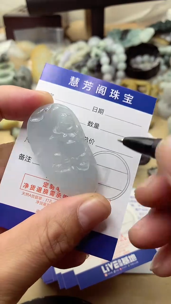 【闪购商品】翡翠颈饰未镶嵌翡翠