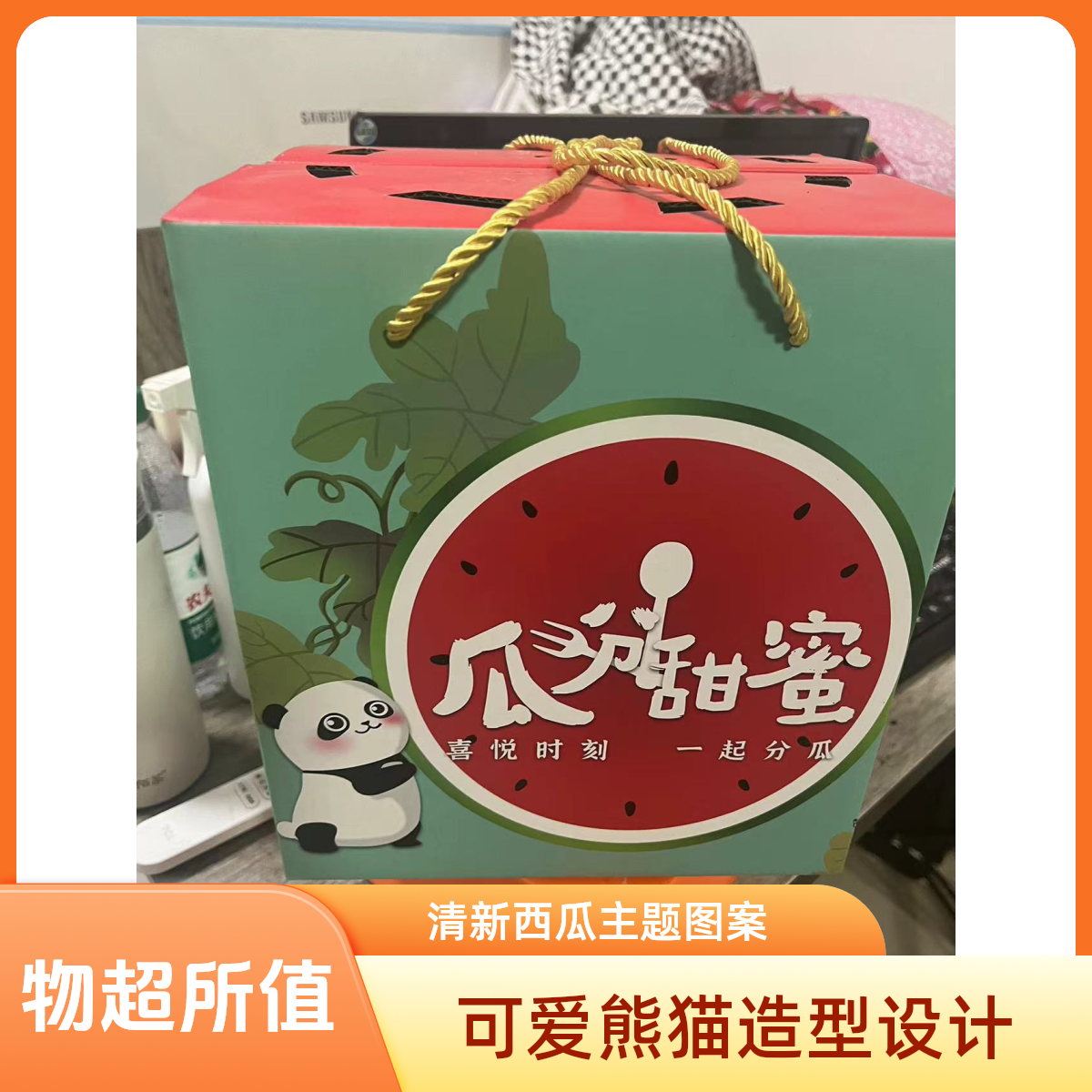 麒麟西瓜礼盒装