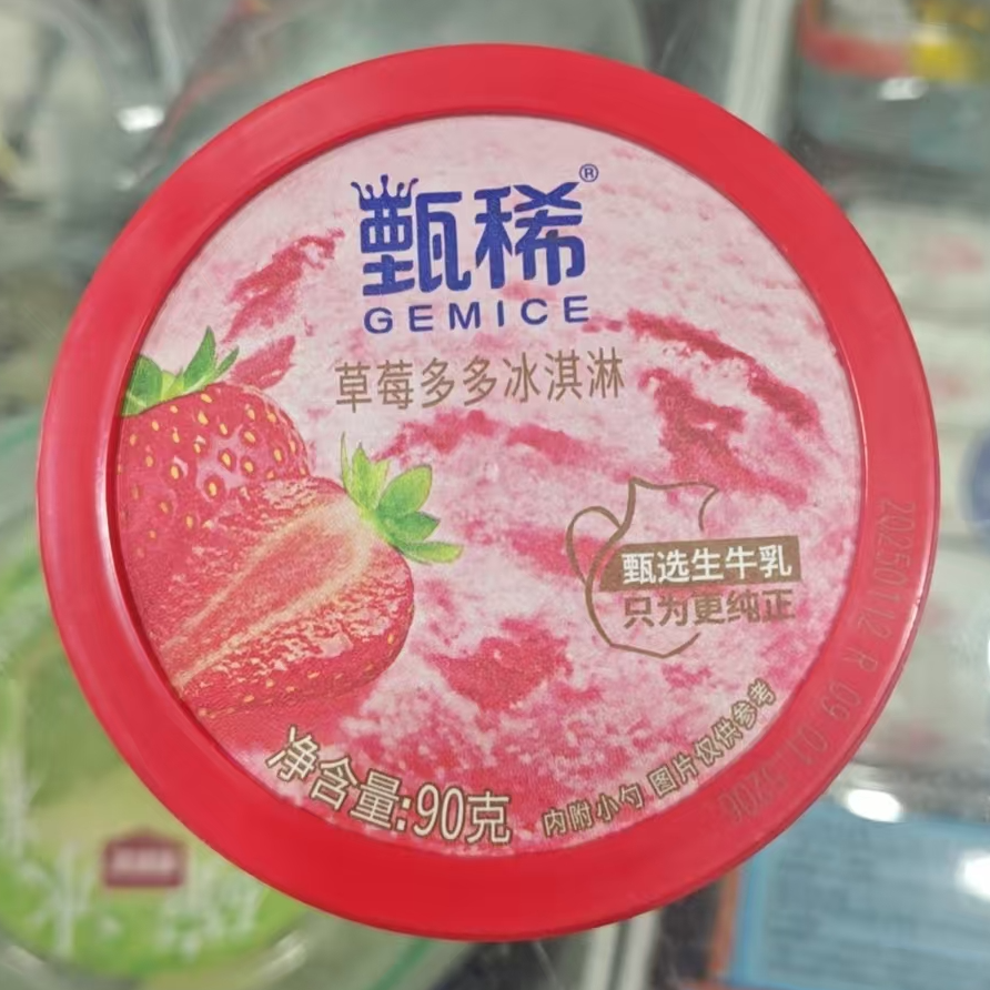 甄稀杯草莓多多冰淇淋90g*1杯