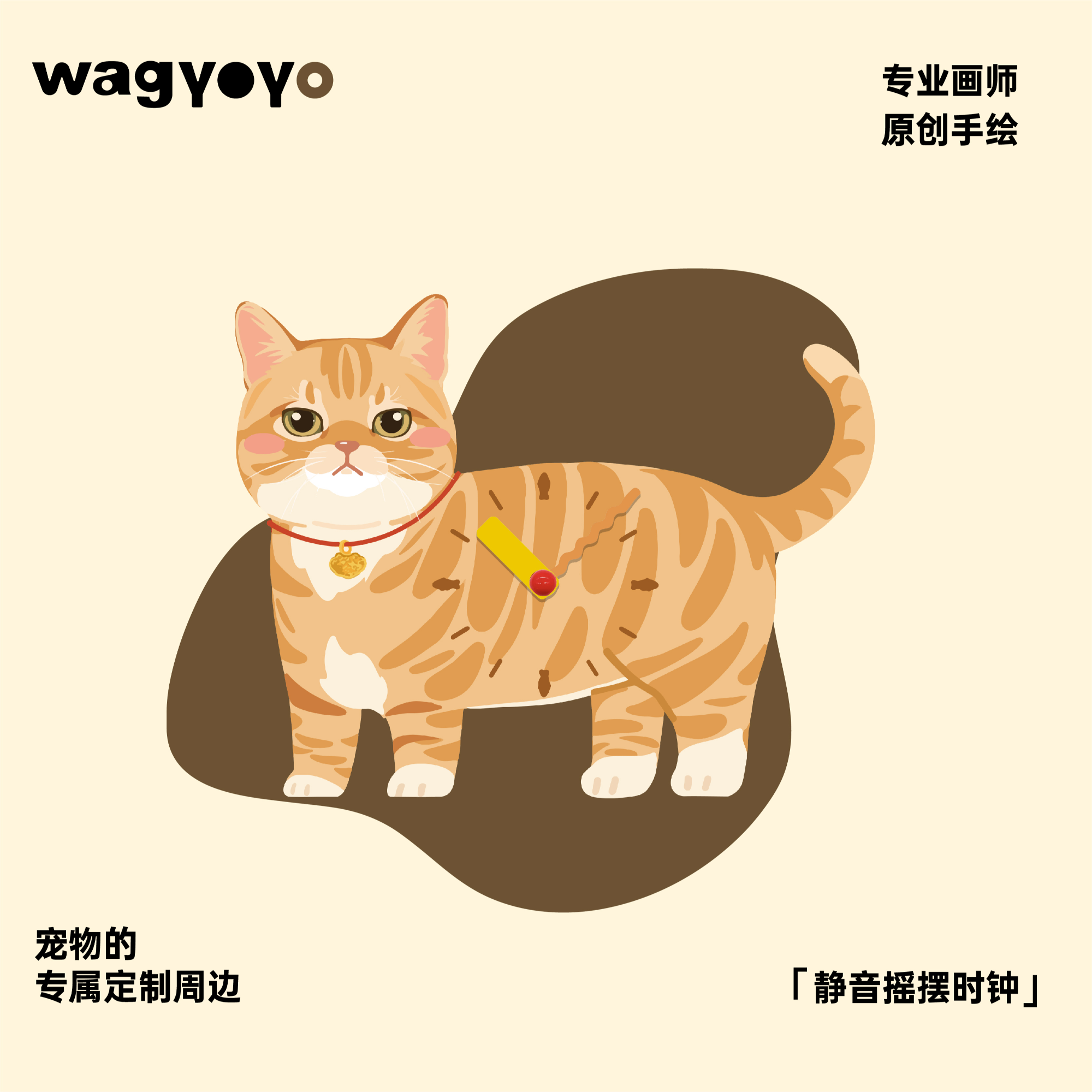 宠物定制挂钟手绘卡通狗狗猫咪原创设计网红挂钟