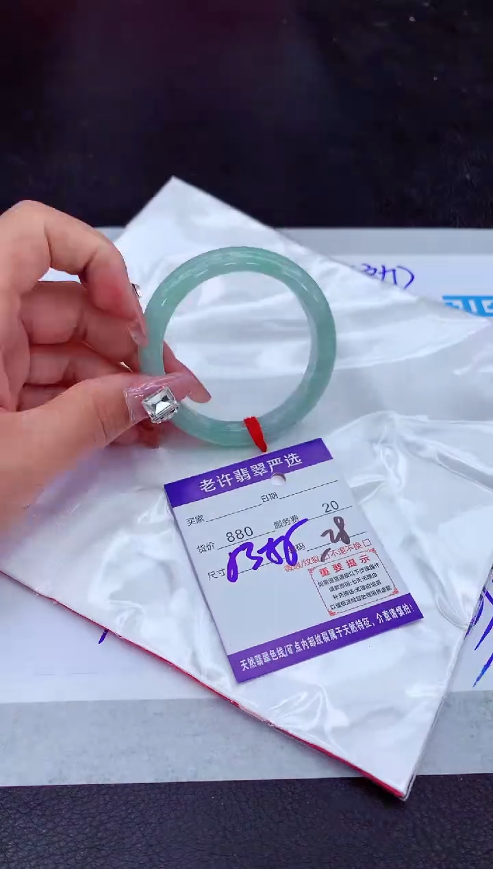【闪购商品】翡翠手镯未镶嵌1111111111111