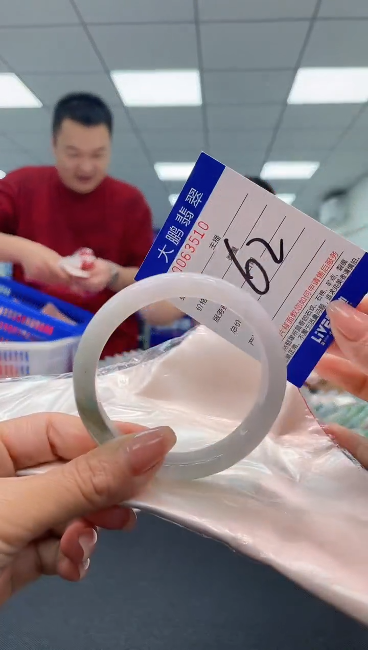 【闪购商品】翡翠未镶嵌手镯AAAAAAAAAA