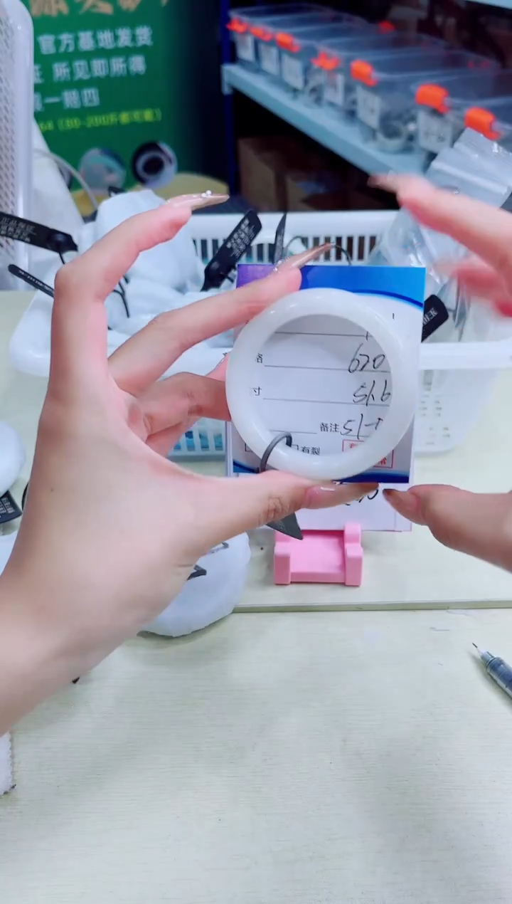 未镶嵌手镯和田玉1.1/111/51-52