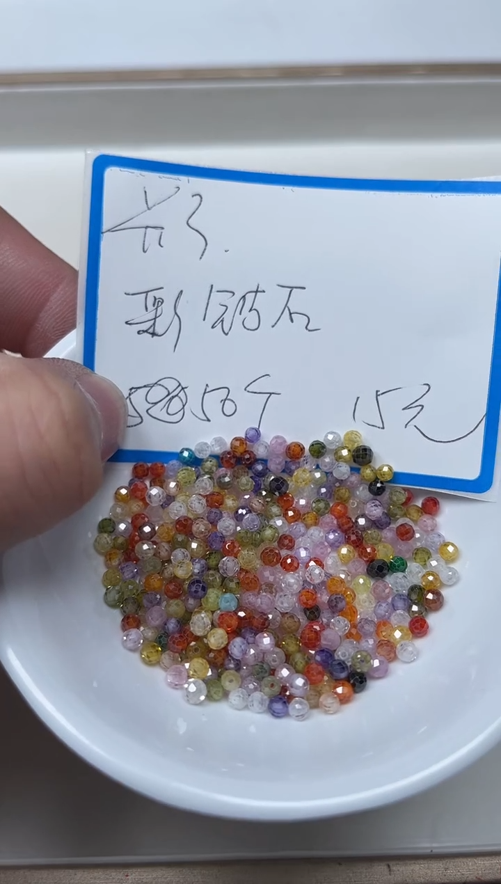 散珠天然锆石未镶嵌B2075彩锆石切面3mm50个15元