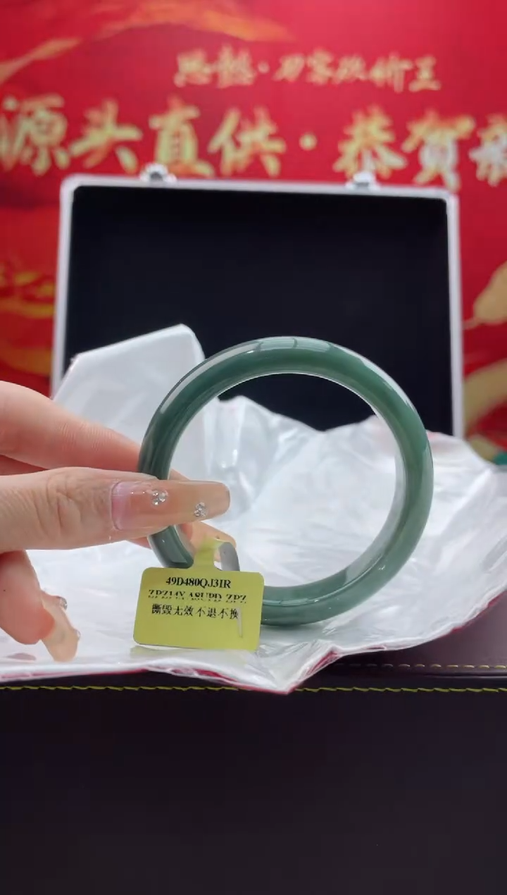 【闪购商品】翡翠手镯未镶嵌6翡翠手镯