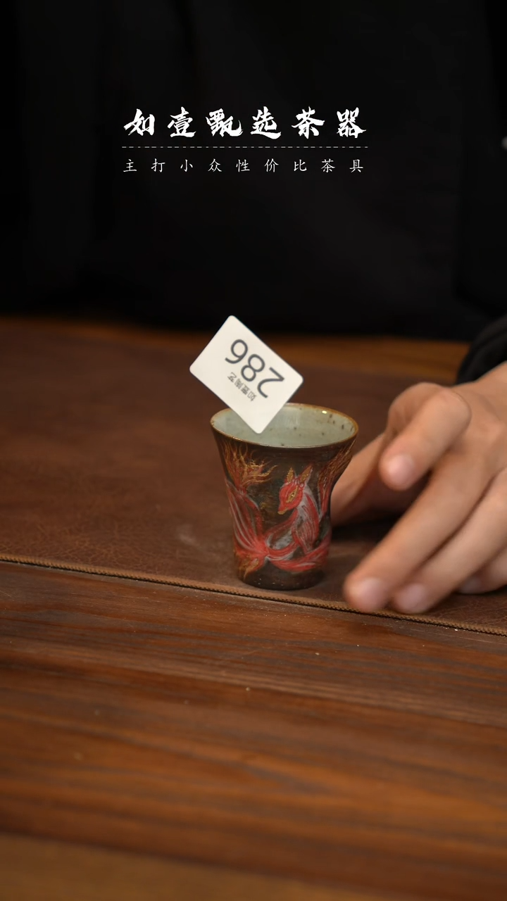 【闪购商品】如壹陶艺甄选好物