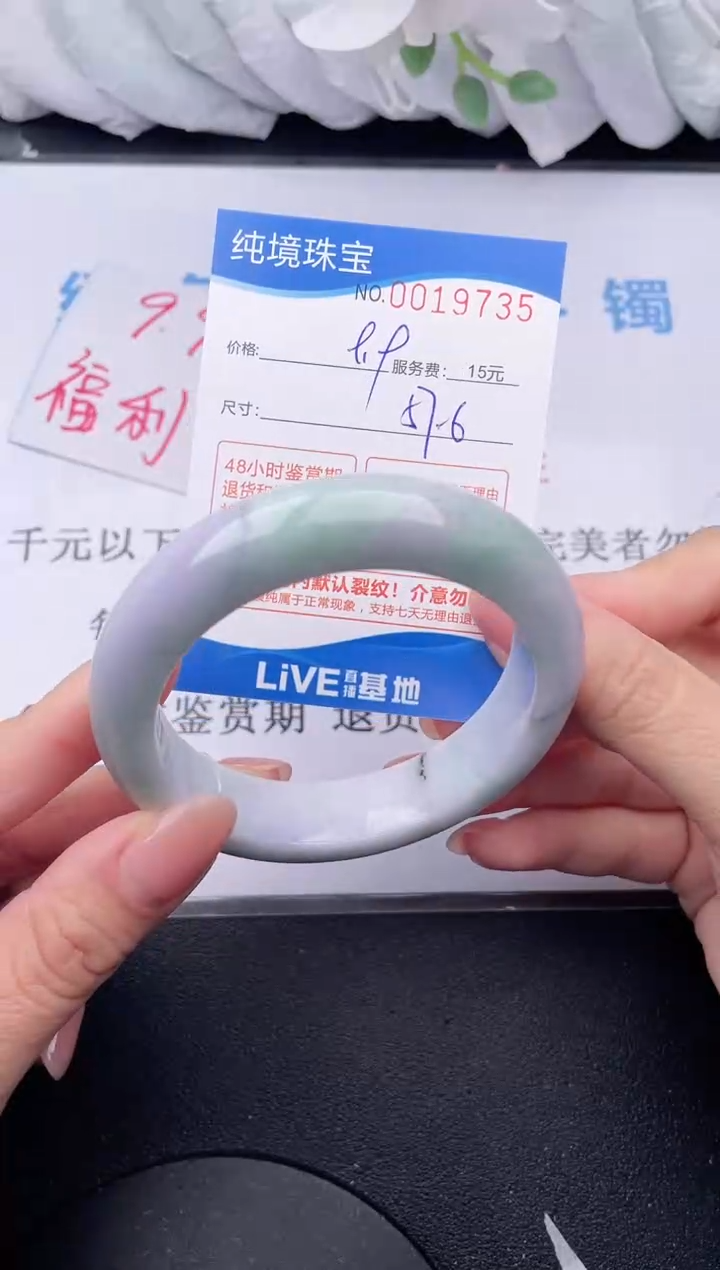 【闪购商品】翡翠手镯未镶嵌拍哪个发哪个图片为准