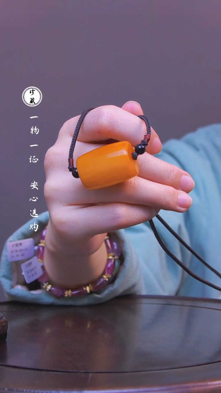 【闪购商品】铜雪X（先鉴后发，安心选购）蜜蜡