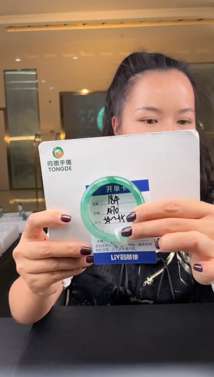 【闪购商品】石英质玉手镯未镶嵌(W)